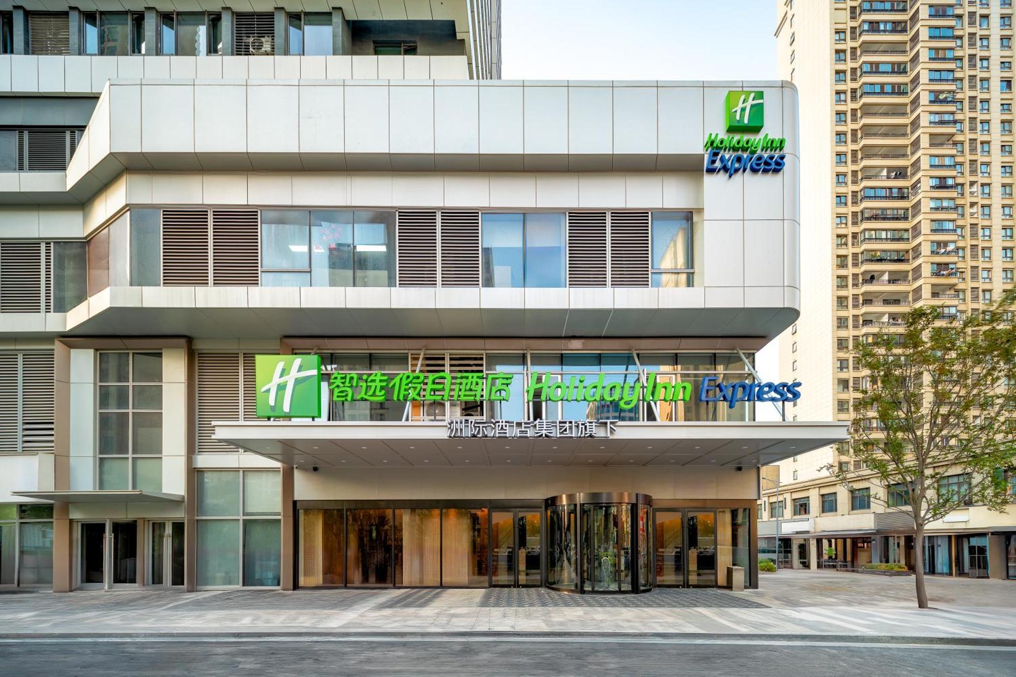 Holiday Inn Express Taizhou City Center By Ihg Kültér fotó